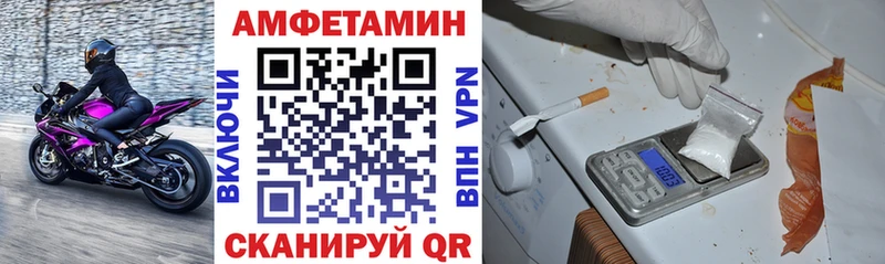 Amphetamine VHQ  купить   Судак 