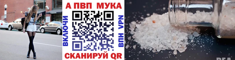 сколько стоит  Судак  Альфа ПВП Соль 