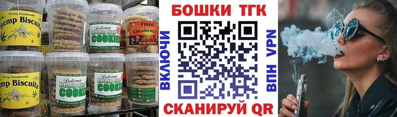 Еда ТГК конопля  Судак 