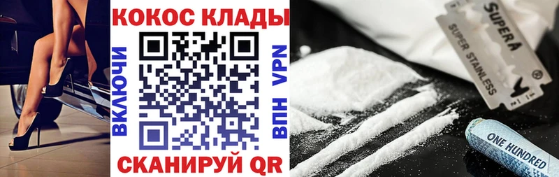 COCAIN Эквадор  Судак 