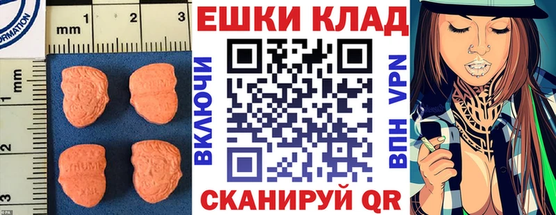 Ecstasy 300 mg  как найти наркотики  OMG вход  Судак 