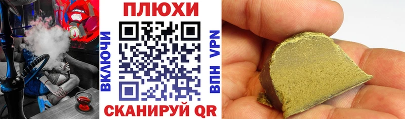 Гашиш hashish  МЕГА tor  darknet телеграм  дарнет шоп  Судак 