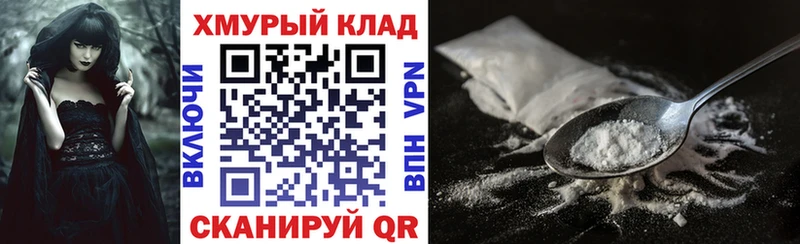 ГЕРОИН гречка  купить закладку  Судак 
