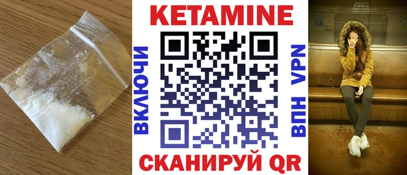 где купить   Судак  КЕТАМИН VHQ 