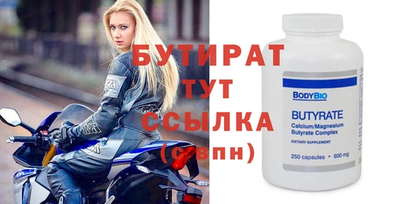COCAINE Горнозаводск