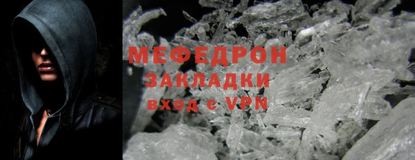 COCAINE Горнозаводск