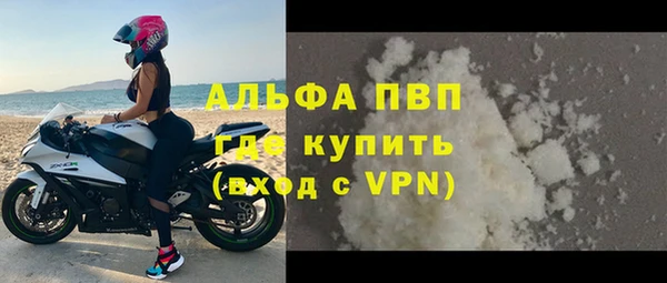 COCAINE Горнозаводск