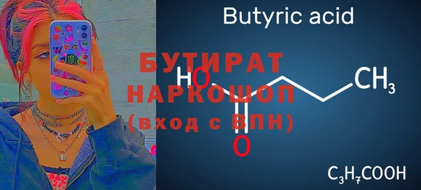 марки lsd Горно-Алтайск