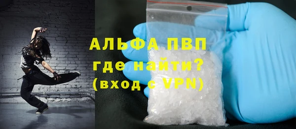 марки lsd Горно-Алтайск