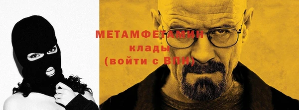 COCAINE Горнозаводск