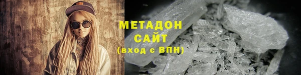 COCAINE Горнозаводск