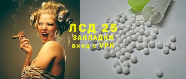 COCAINE Горнозаводск