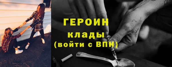 Альфа ПВП Горняк