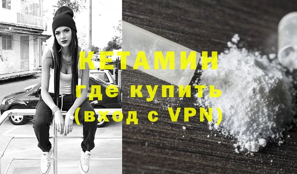 марки lsd Горно-Алтайск