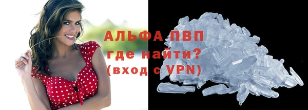 COCAINE Горнозаводск