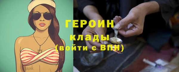 марки lsd Горно-Алтайск