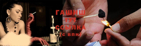 COCAINE Горнозаводск