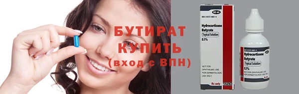 Альфа ПВП Горняк