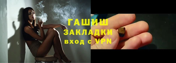 Альфа ПВП Горняк
