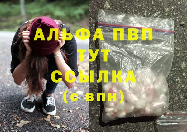 марки lsd Горно-Алтайск