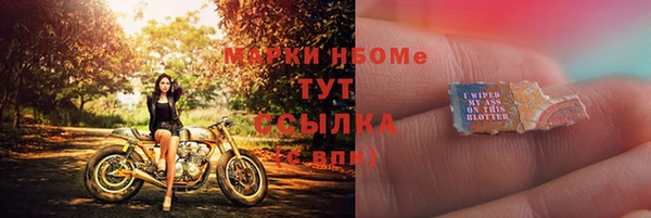 марки lsd Горно-Алтайск