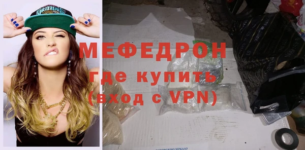 COCAINE Горнозаводск