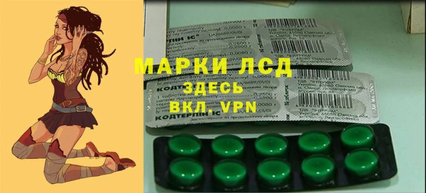 COCAINE Горнозаводск