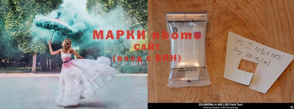 COCAINE Горнозаводск
