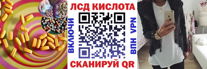 купить наркоту MEGA маркетплейс LSD-25 экстази кислота Судак