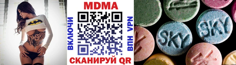 mega зеркало  Судак  MDMA crystal 