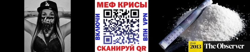 МЯУ-МЯУ VHQ  как найти закладки  блэк спрут как зайти  Судак 
