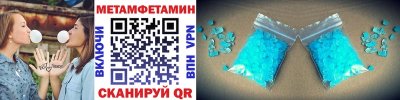 Метамфетамин мет  Судак 