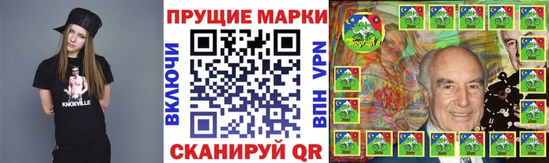 Марки NBOMe 1,5мг  сколько стоит  Судак 
