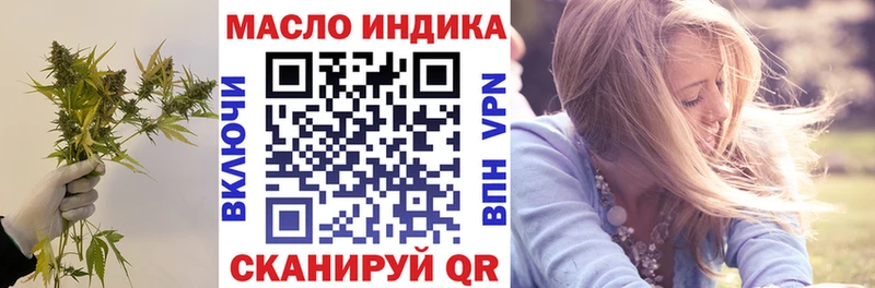 где купить наркотик  Судак  ТГК гашишное масло 
